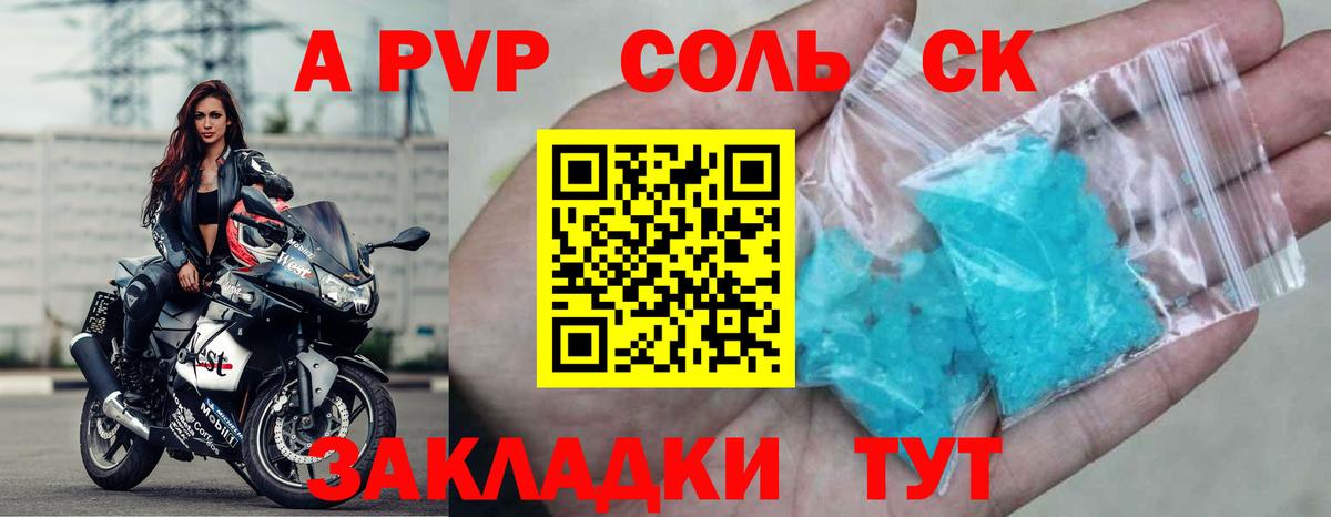 Alfa_PVP мука  Вход с VPN  Дербент  Alpha PVP  Alfa_PVP кристаллы  дарнет шоп  Alpha PVP кристаллы 