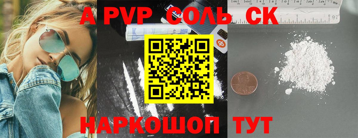 Гашиш Дербент