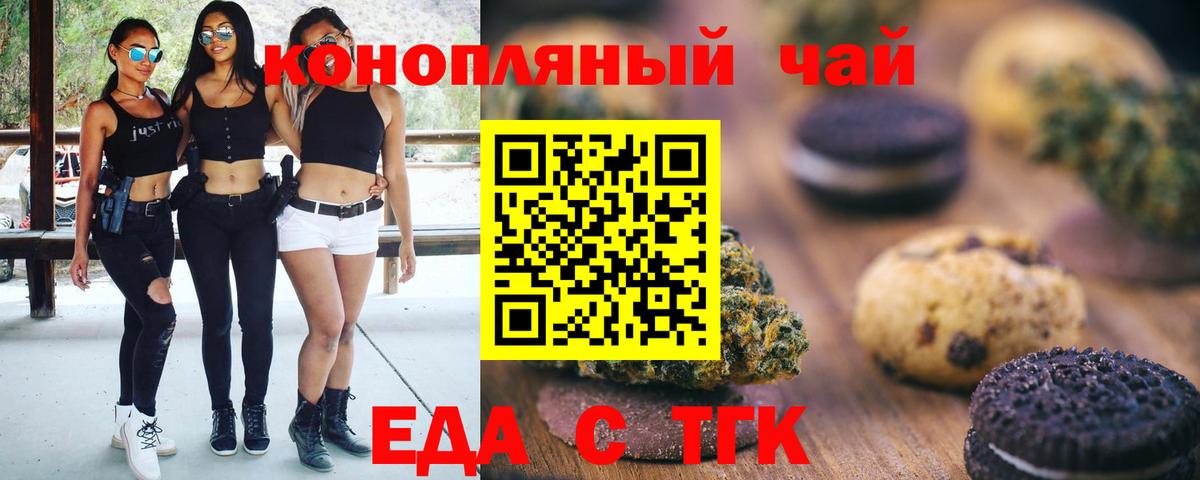 Гашиш  КОКАИН  Бошки Шишки  Дербент  Вход с VPN  Мефедрон  