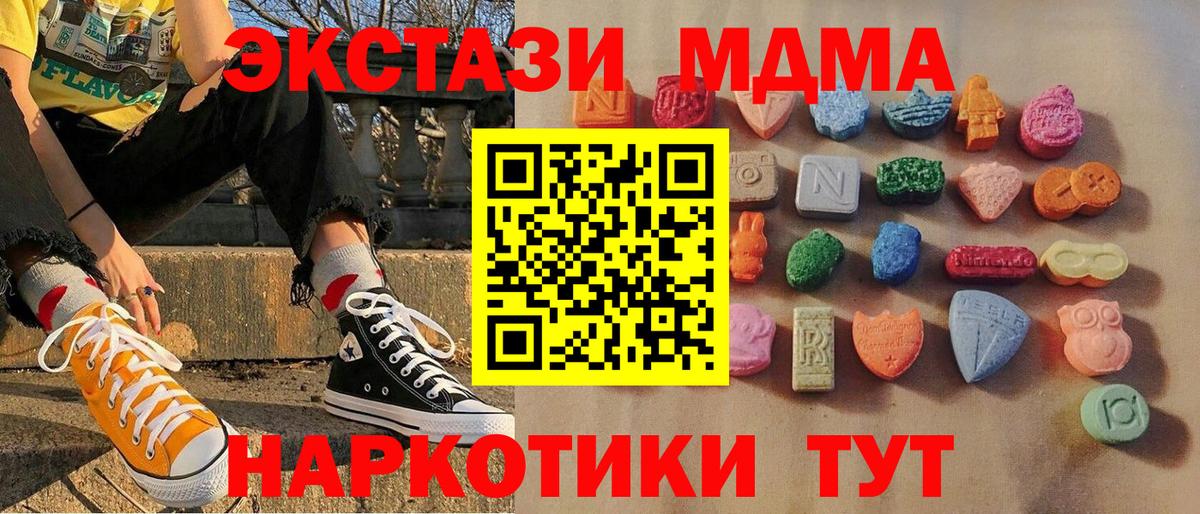 Дербент  площадка какой сайт  KRAKEN ссылка  Экстази ешки  Вход с VPN  Экстази  ЭКСТАЗИ 250 мг 