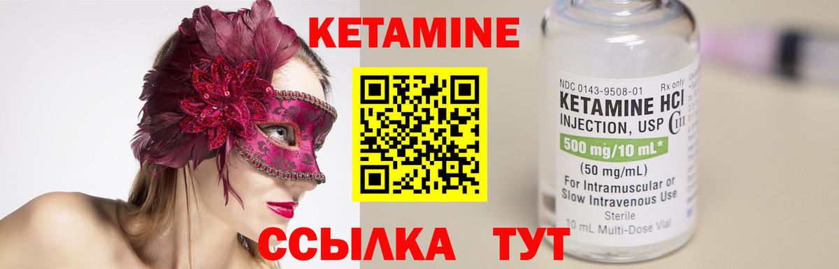 kraken ONION  Кетамин ketamine  Вход с VPN  КЕТАМИН VHQ  Дербент 
