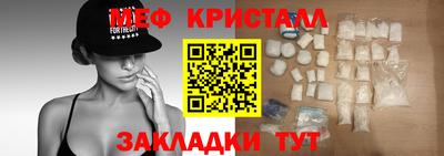 ALPHA PVP Жуковский