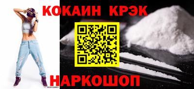 ALPHA PVP Жуковский