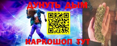 мяу мяу кристалл Заволжье
