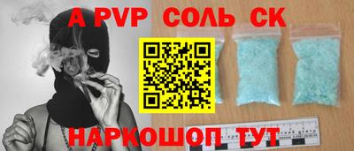 крисы Заводоуковск