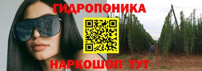 мяу мяу кристалл Заволжье