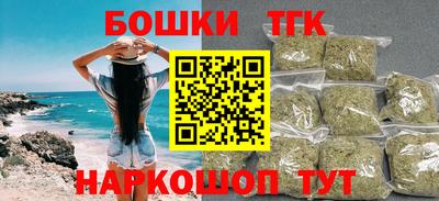 мяу мяу кристалл Заволжье