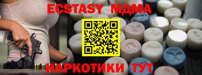 мяу мяу кристалл Заволжье