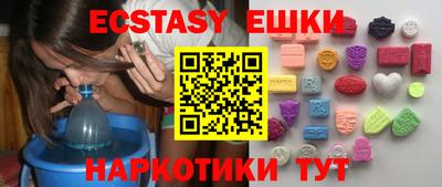 крисы Заводоуковск