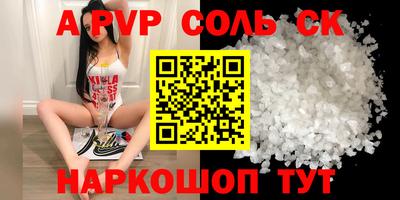 крисы Заводоуковск