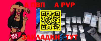 мяу мяу кристалл Заволжье