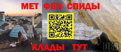 мяу мяу кристалл Заволжье