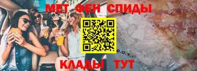 мяу мяу кристалл Заволжье