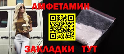 ALPHA PVP Жуковский
