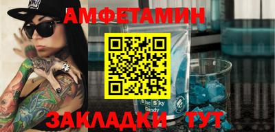 мяу мяу кристалл Заволжье
