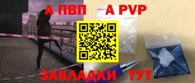мяу мяу кристалл Заволжье