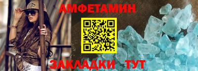 мяу мяу кристалл Заволжье