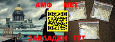 ALPHA PVP Жуковский