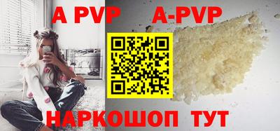 мяу мяу кристалл Заволжье