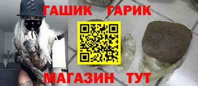 крисы Заводоуковск