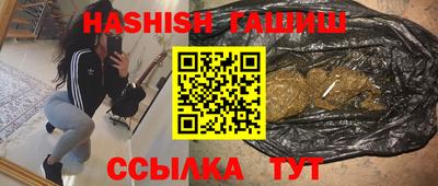 мяу мяу кристалл Заволжье