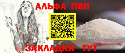 мяу мяу кристалл Заволжье