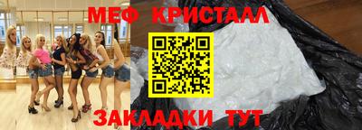 крисы Заводоуковск