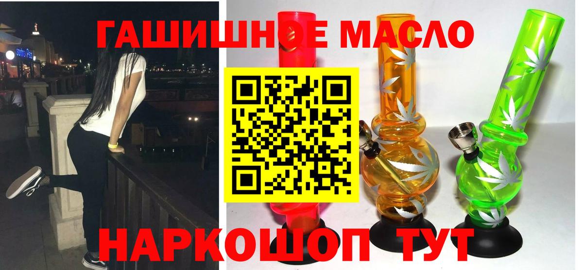 Дистиллят ТГК вейп Дербент
