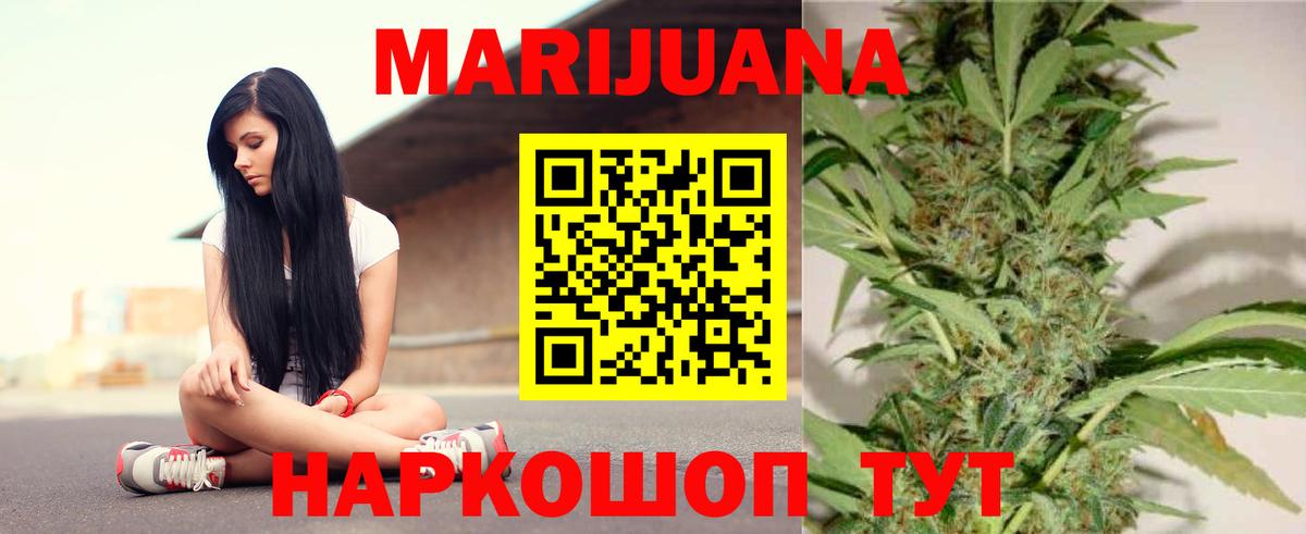 Бошки марихуана индика Дербент